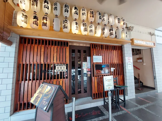 Sushi Tie Japanese Restaurant