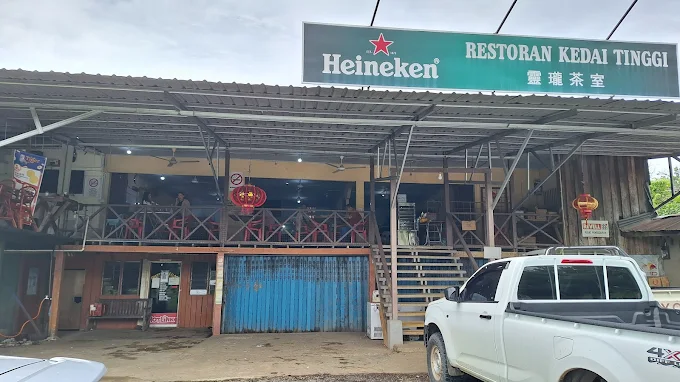 Kedai Kopi Kedai Tinggi - 11 Warung Sarapan Pagi Beluran Untuk Start Hari Dengan Tenang Kedai Kopi Kedai Tinggi