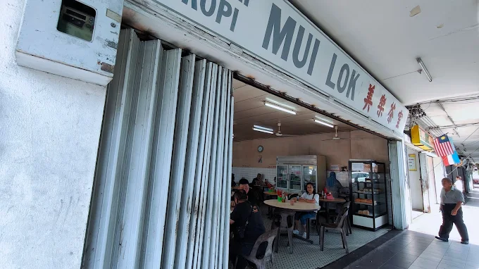 Kedai Kopi Mui Lok 美乐 - 15 Lokasi Makan Malam Tawau Paling Popular Untuk Peminat Makanan Sedap Kedai Kopi Mui Lok 美乐