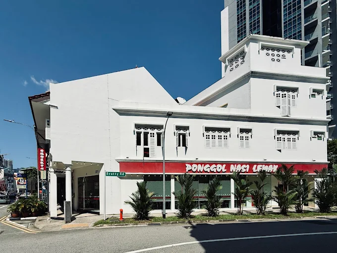 Ponggol Nasi Lemak - 13 Port Nasi Lemak Singapore Paling Sedap dan Popular Ponggol Nasi Lemak