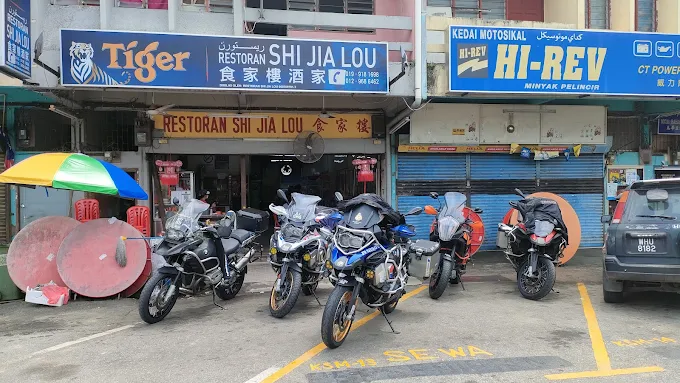 Restaurant Shi Jia Lou (Non Halal)