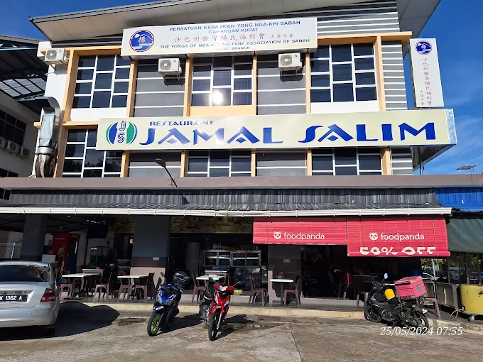 Restoran Jamal Salim