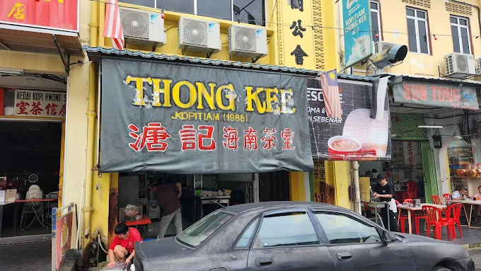 Thong Kee Restaurant