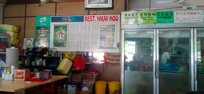 Yauw Hou Food