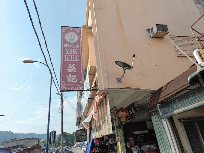 Yik Kee Restaurant Sdn Bhd