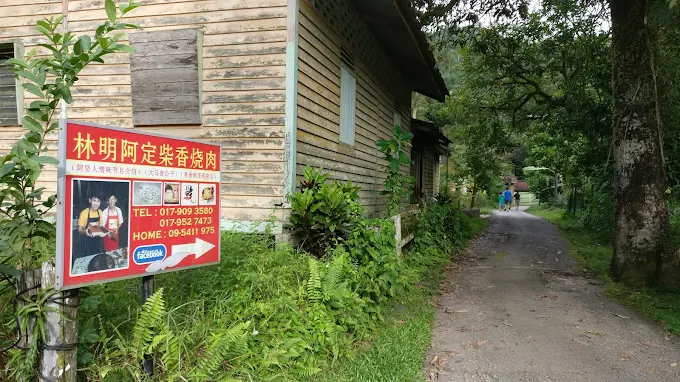 Ah Dings Crack Pork Stall - 10 Tempat Makan Tengahari Sungai Lembing Dengan Sajian Tempatan Menyelerakan Ah Ding's Crack Pork Stall