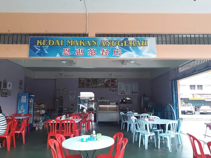 Anugerah Restaurant - 13 Warung Sarapan Pagi Tenom Simple dan Sedap Anugerah Restaurant