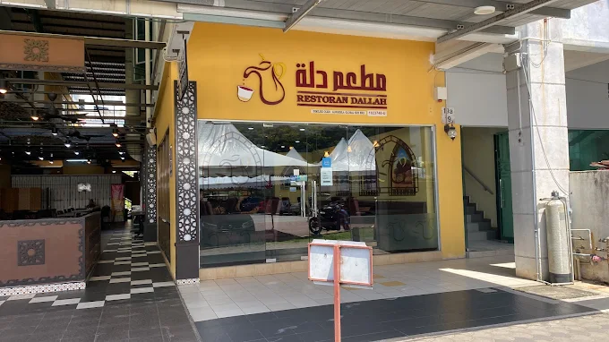 Dallah Restaurant - 14 Kedai Makan Malam Kuantan Dengan Pelbagai Sajian Sedap Sepanjang Malam Dallah Restaurant