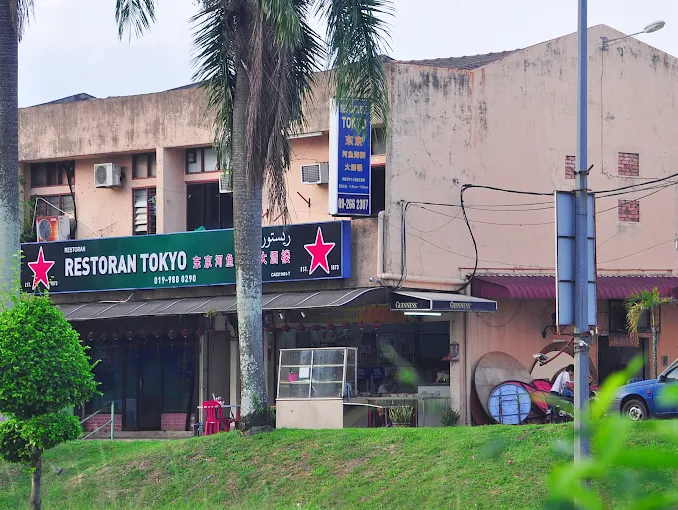 New Tokyo Restaurant