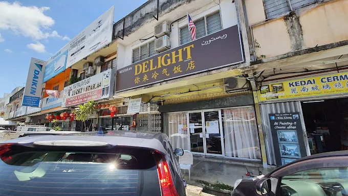 Restoran Delight 你来冷气饭店