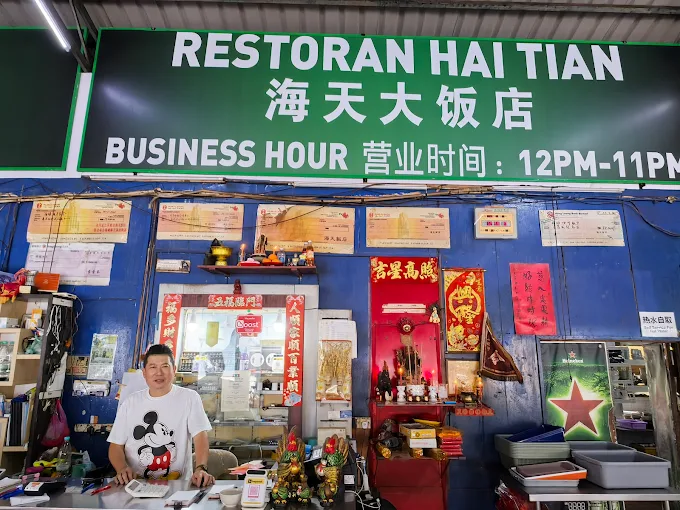 Restaurant Hai Tian - 14 Kedai Makan Malam Kuantan Dengan Pelbagai Sajian Sedap Sepanjang Malam Restaurant Hai Tian - 14 Kedai Makan Malam Kuantan Dengan Pelbagai Sajian Sedap Sepanjang Malam