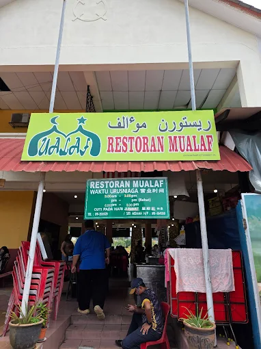 Restoran Mualaf Raub
