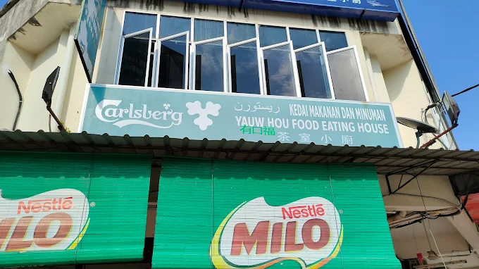 Yauw Hou Food Eating House