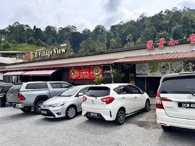 D Village View Restaurant - 12 Spot Makan Tengahari Gambang Dengan Menu Padu Untuk Isi Perut D Village View Restaurant