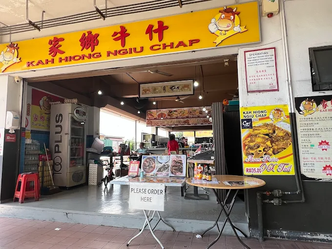 Kah Hiong Ngiu Chap