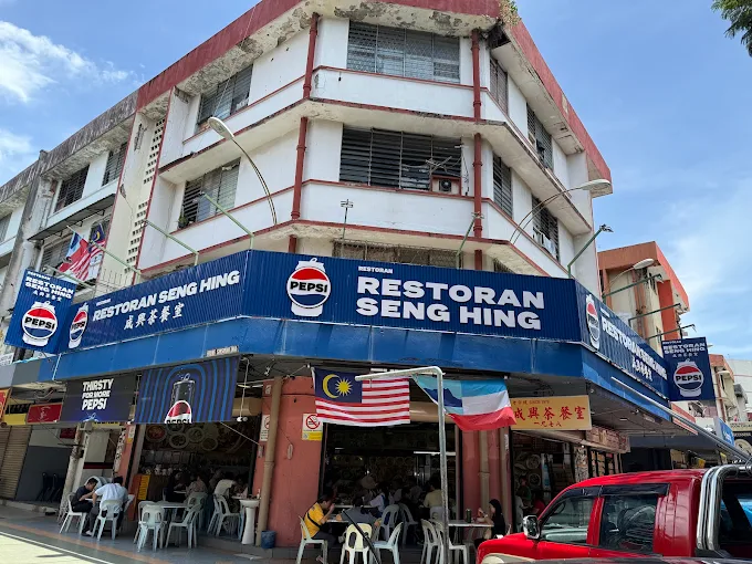 Kedai Kopi Seng Hing