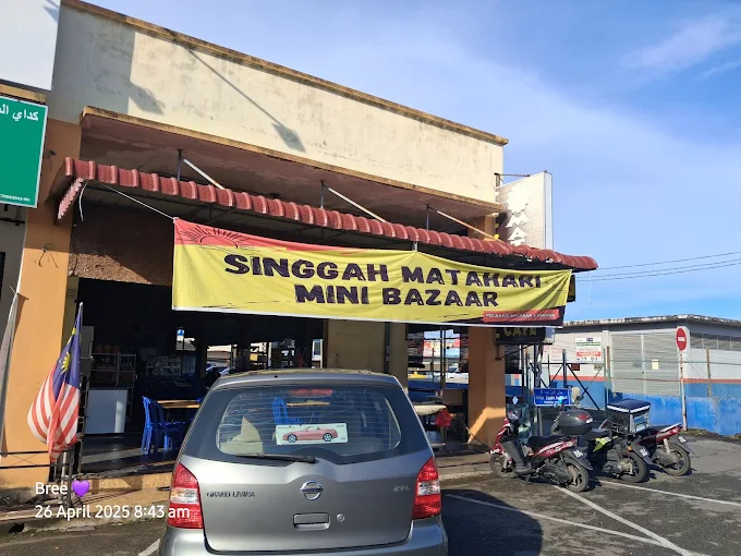 Matahari Cafe Jerantut - 15 Spot Makan Tengahari Jerantut Yang Wajib Dicuba Matahari Cafe Jerantut