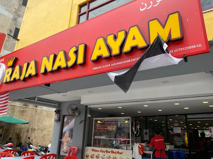 Raja Nasi Ayam Mentakab - 11 Lokasi Makan Tengahari Mentakab Dengan Hidangan Tengah Hari Mengenyangkan Raja Nasi Ayam Mentakab