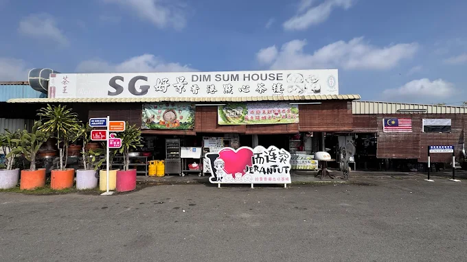SG Dim Sum - 15 Spot Makan Tengahari Jerantut Yang Wajib Dicuba SG Dim Sum