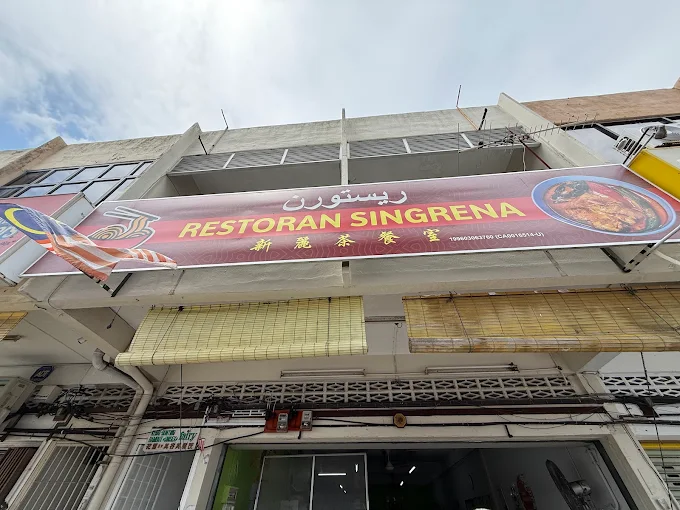 Singrena Restaurant - 14 Destinasi Makan Tengahari Kuantan Dengan Pilihan Menu Tengah Hari Menarik Singrena Restaurant