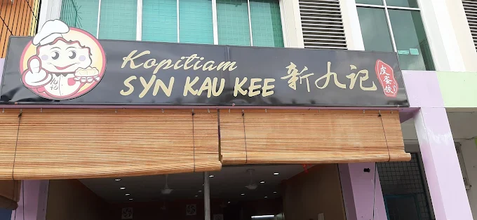 Syn Kau Kee