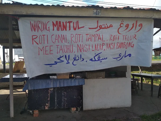 Warung Roti Canai Mantul