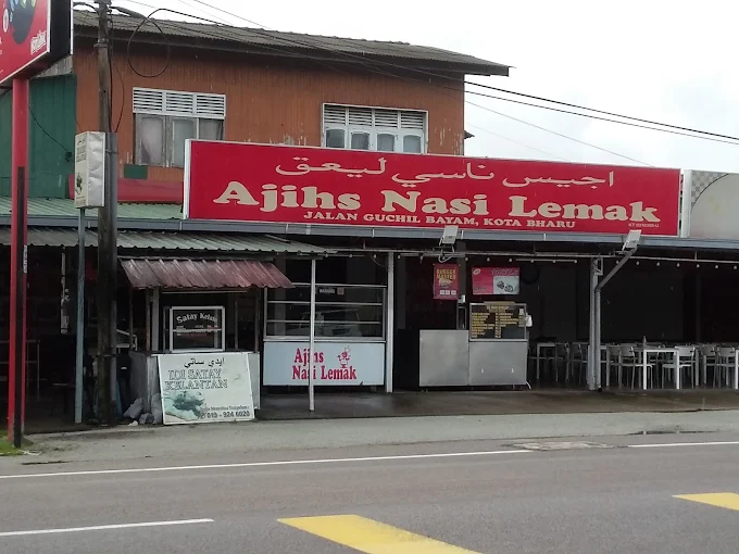Ajihs Nasi Lemak Thai Food - 10 Spot Makan Malam Guchil Bayam Terkenal Dengan Sajian Malam Berempah Sedap Ajihs Nasi Lemak &Thai Food