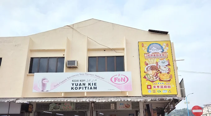 Hooi Ji Wan Ton Noodles