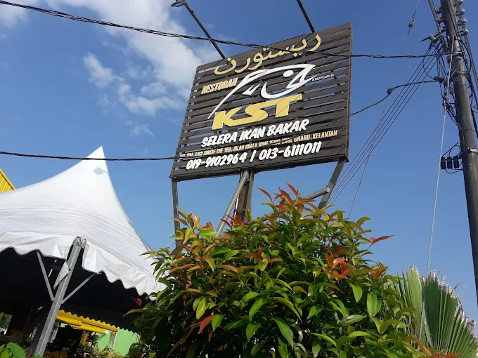 KST Ikan Bakar Wakaf Che Yeh