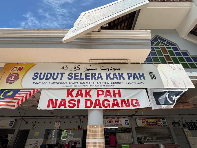 Kak Pah Nasi Dagang - 14 Spot Sarapan Pagi Kuala Nerus Dengan Sajian Pagi Tradisi Yang Penuh Cita Rasa Kak Pah Nasi Dagang