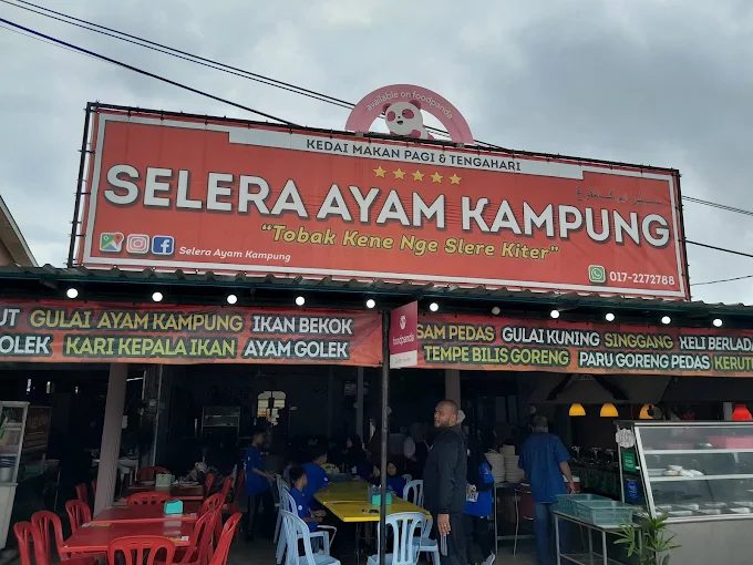 Selera Ayam Kampung Terengganu