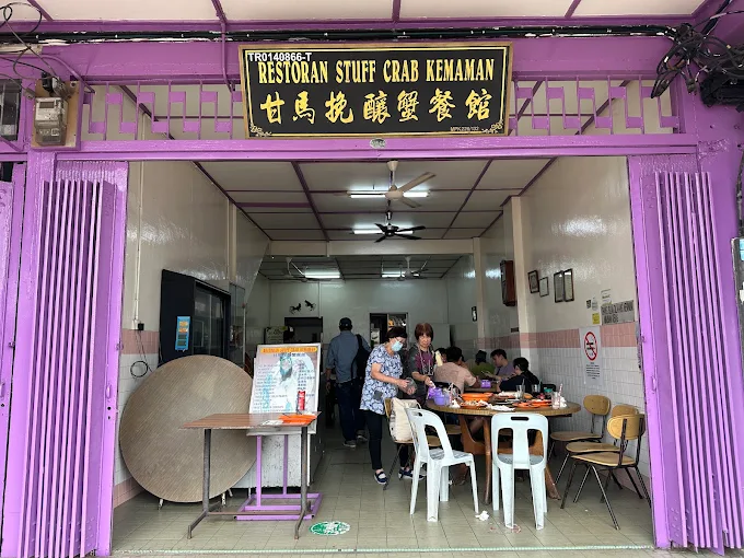 Restaurant Stuff Crab Kemaman