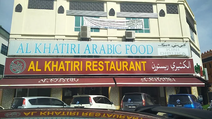 Restoran Al Khatiri - 14 Lokasi Makan Tengahari Guchil Bayam Terkenal Dengan Menu Lauk Kampung Berempah dan Menyelerakan Restoran Al-Khatiri