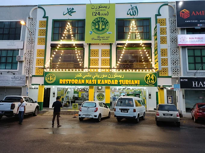 Restoran Nasi Kandar Suriani Kubang Kerian - 14 Lokasi Makan Tengahari Guchil Bayam Terkenal Dengan Menu Lauk Kampung Berempah dan Menyelerakan Restoran Nasi Kandar Suriani Kubang Kerian