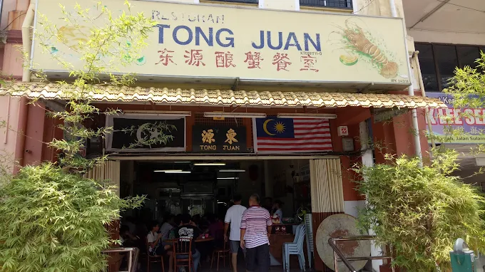 Restoran Tong Juan
