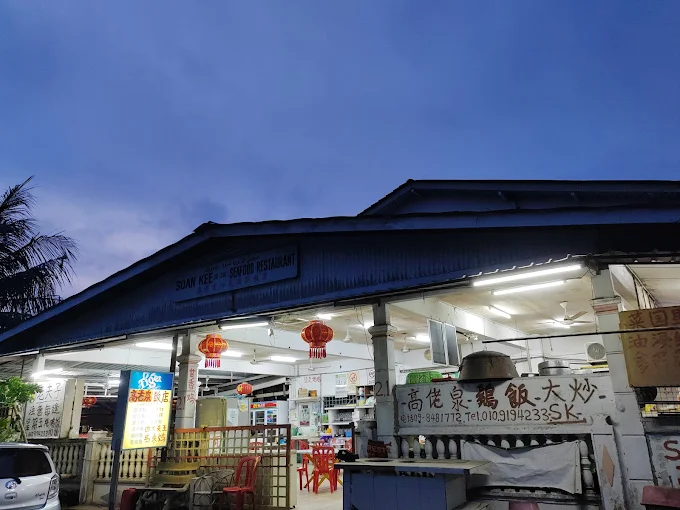 Soan Kee Restaurant