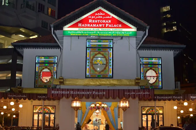 Restoran Hadramawt Palace