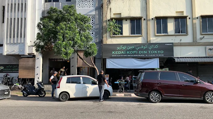 Kedai Kopi Din Tokyo