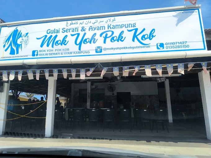 Mok Yoh Pok Kob Gulai Serati & Ayam Kampung