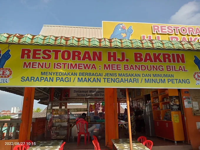 Restoran Haji Bakrin - 13 Tempat Makan Tengahari Bukit Katil Terbaik dan Popular Untuk Makan Puas Tengah Hari Restoran Haji Bakrin
