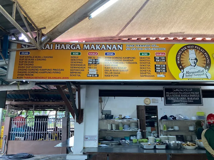 Warung Pak Mat Pulau Pisang