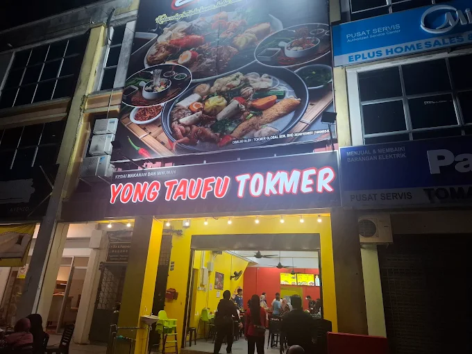 Yong Tau Foo Tokmer - 13 Tempat Makan Tengahari Bukit Katil Terbaik dan Popular Untuk Makan Puas Tengah Hari Yong Tau Foo Tokmer